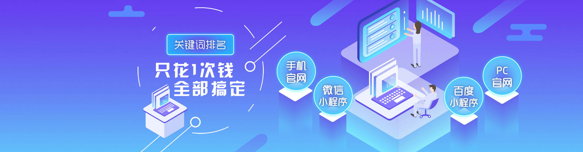 永城百度开户返点